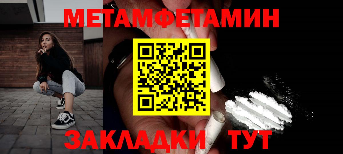 Назрань  АМФ  Вход с VPN  Амфетамин  АМФЕТАМИН Розовый 