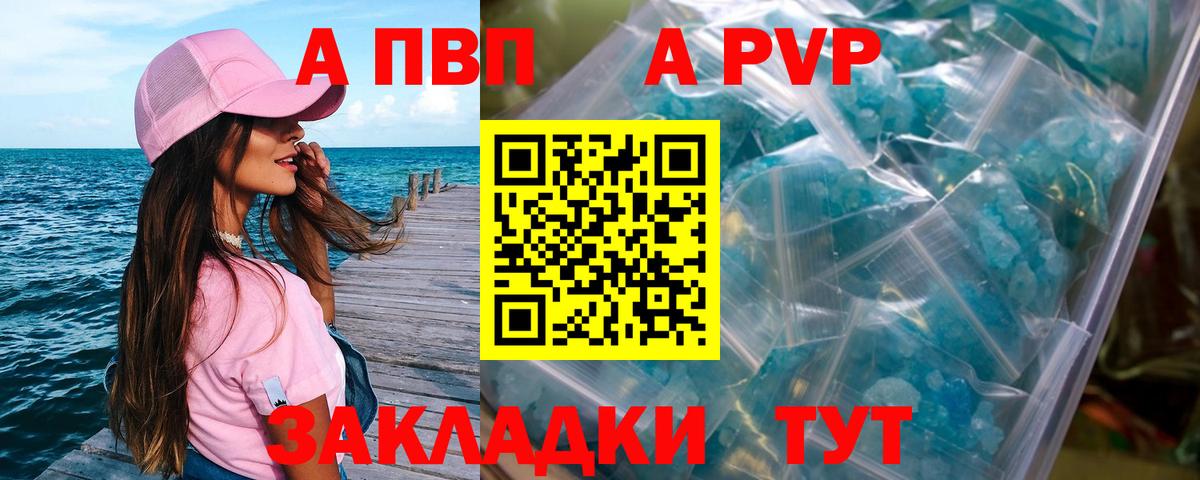 А ПВП СК КРИС Назрань