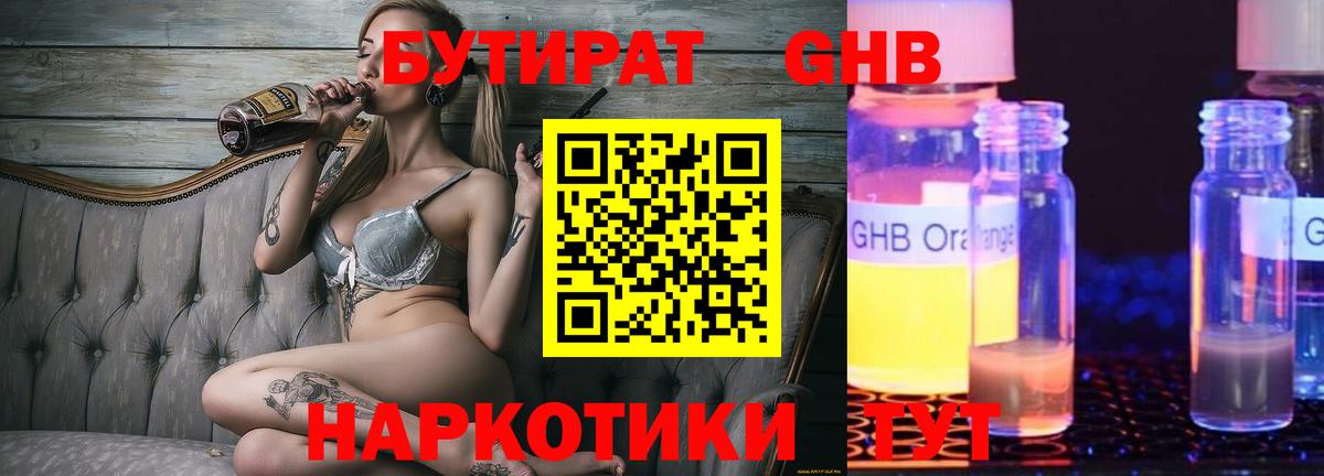 Назрань  Вход с VPN  МАРИХУАНА  Меф   ГАШ 