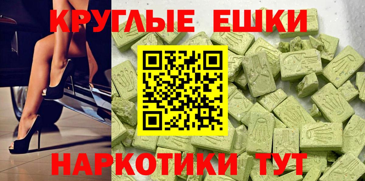 Ecstasy DUBAI Назрань