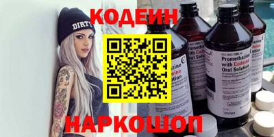 стафф Гай