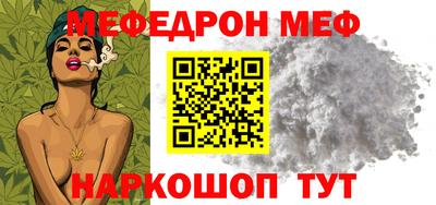 бутират Гагарин