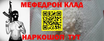 стафф Гай