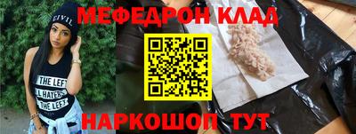 стафф Гай