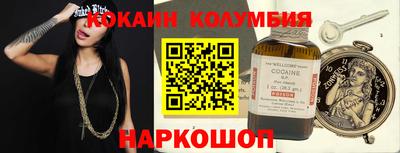 стафф Гай