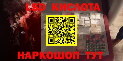 бутират Гагарин