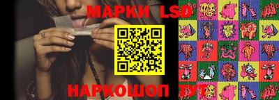 бутират Гагарин