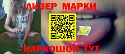 стафф Гай