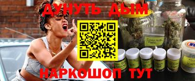 бутират Гагарин