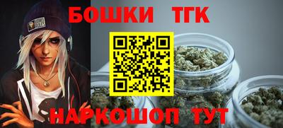 бутират Гагарин