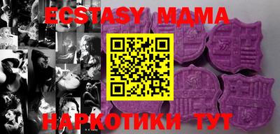 бутират Гагарин