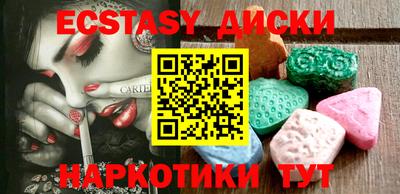 бутират Гагарин