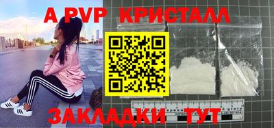 бутират Гагарин