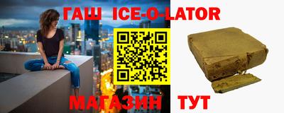 бутират Гагарин