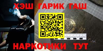 стафф Гай