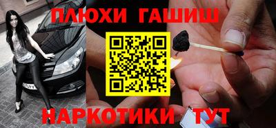 стафф Гай