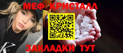 бутират Гагарин