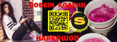 стафф Гай