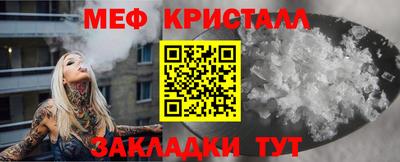 бутират Гагарин