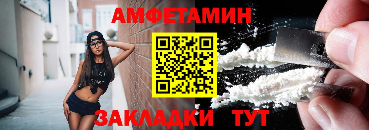 Назрань  МЕТАМФЕТАМИН пудра  МЕТАМФЕТАМИН пудра  Вход с VPN 