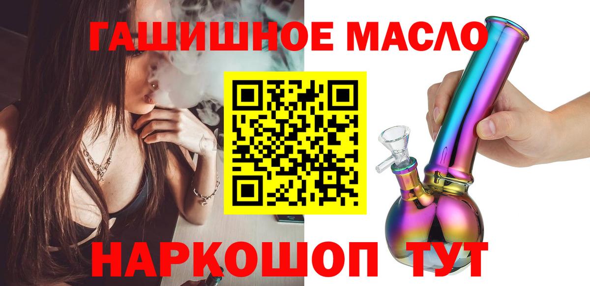 Назрань  ТГК концентрат  Вход с VPN 