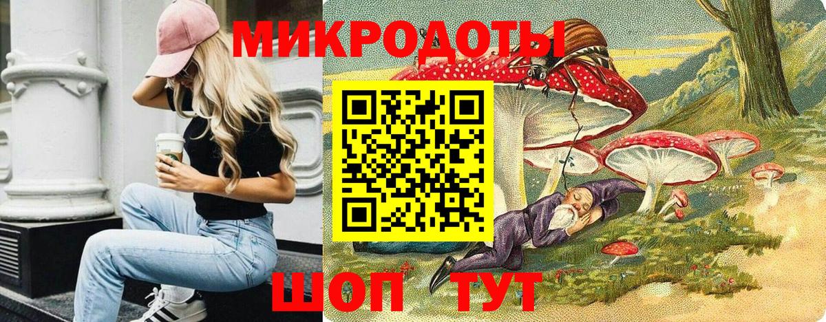 Псилоцибиновые грибы мухоморы  Галлюциногенные грибы мухоморы  Назрань  где можно купить   Вход с VPN 
