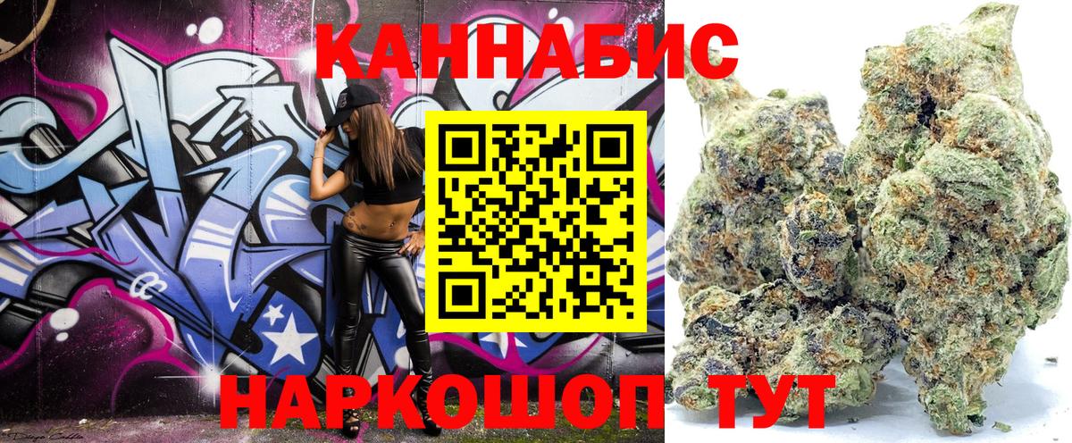 Каннабис план Назрань