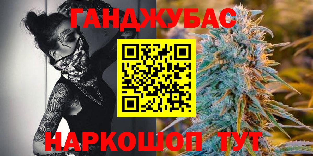 Марихуана планчик  Бошки Шишки марихуана  Вход с VPN  Назрань  МАРИХУАНА VHQ 